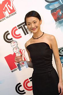 Zhou Xun.jpg